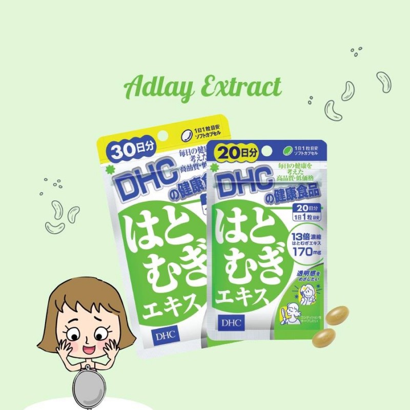 VIÊN UỐNG SÁNG DA DHC CHIẾT XUẤT Ý DĨ 30 NGÀY ADLAY EXTRACT (HATOMUGI) SUPPLEMENT 30 DAYS